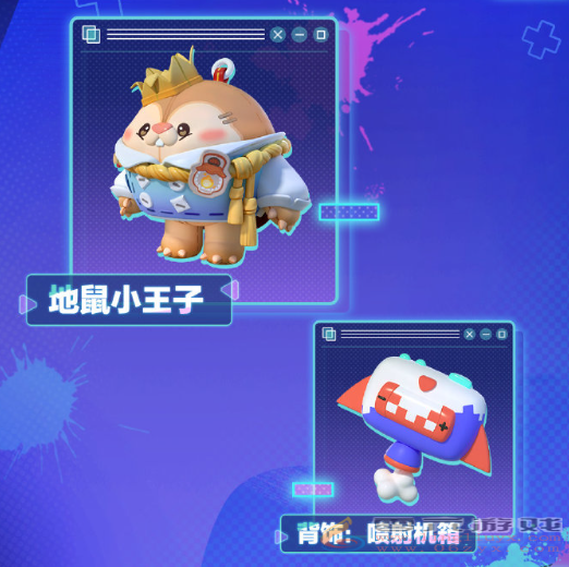 蛋仔派对s16赛季什么时候开始(图9) 蛋仔派对s16赛季什么时候开始(图9)