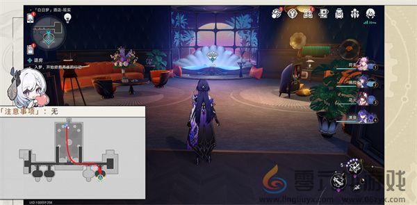 崩坏星穹铁道酒店内禁止执行任务要如何完成(图8) 崩坏星穹铁道酒店内禁止执行任务要如何完成(图8)