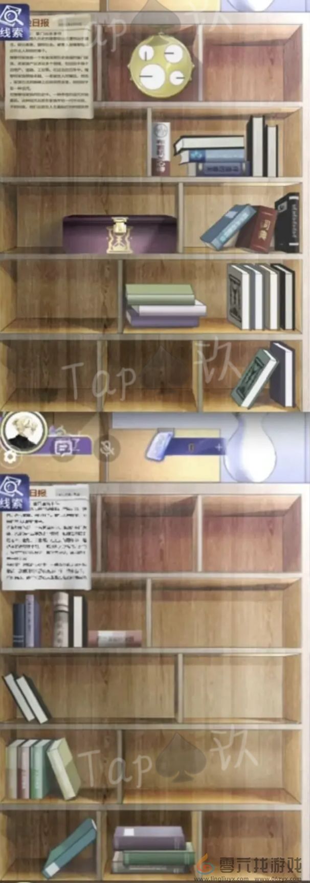 谜境两个倒霉蛋双人本保姆级攻略(图9) 谜境两个倒霉蛋双人本保姆级攻略(图9)