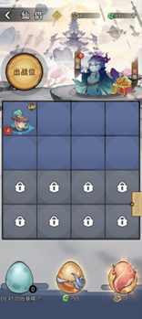 忆游十三道(0.1折)-微氪玩法(图3) 忆游十三道(0.1折)-微氪玩法(图3)