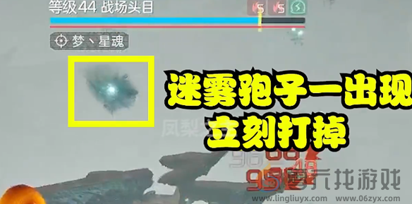 星球重启战争回响五星迷雾使徒怎么打(图5) 星球重启战争回响五星迷雾使徒怎么打(图5)