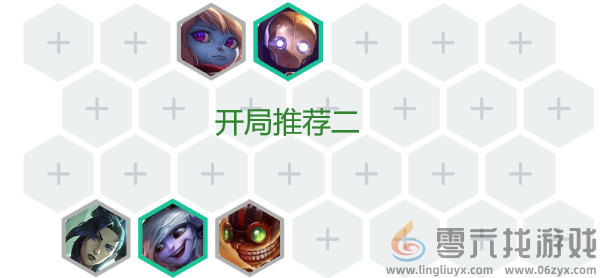 金铲铲之战帝国挑战莎弥拉阵容攻略(图5) 金铲铲之战帝国挑战莎弥拉阵容攻略(图5)