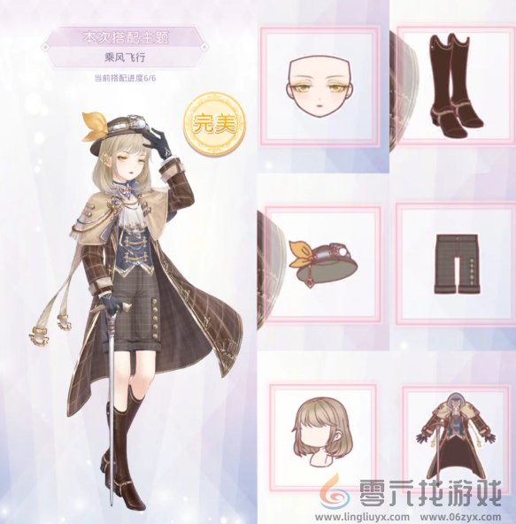 奇迹暖暖浮空环游活动怎么玩(图4) 奇迹暖暖浮空环游活动怎么玩(图4)