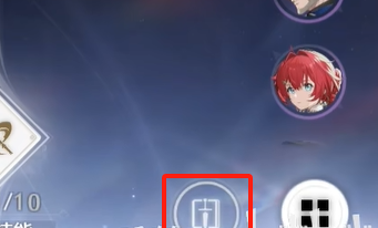 《鸣潮》新手开荒指南(图15) 《鸣潮》新手开荒指南(图15)