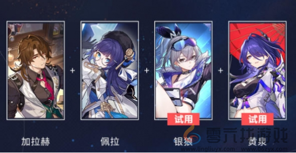 崩坏星穹铁道星芒烁变痛苦连环挂机通关攻略(图2) 崩坏星穹铁道星芒烁变痛苦连环挂机通关攻略(图2)