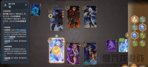 原神4.7速通莱欧斯利卡组推荐(图2)