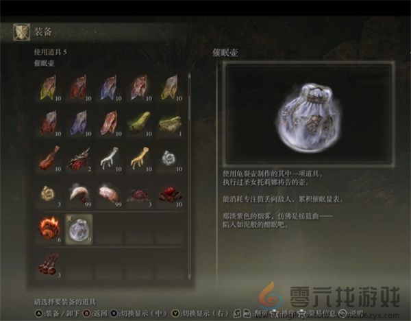 艾尔登法环黄金树幽影异常状态永眠机制详解(图4) 艾尔登法环黄金树幽影异常状态永眠机制详解(图4)