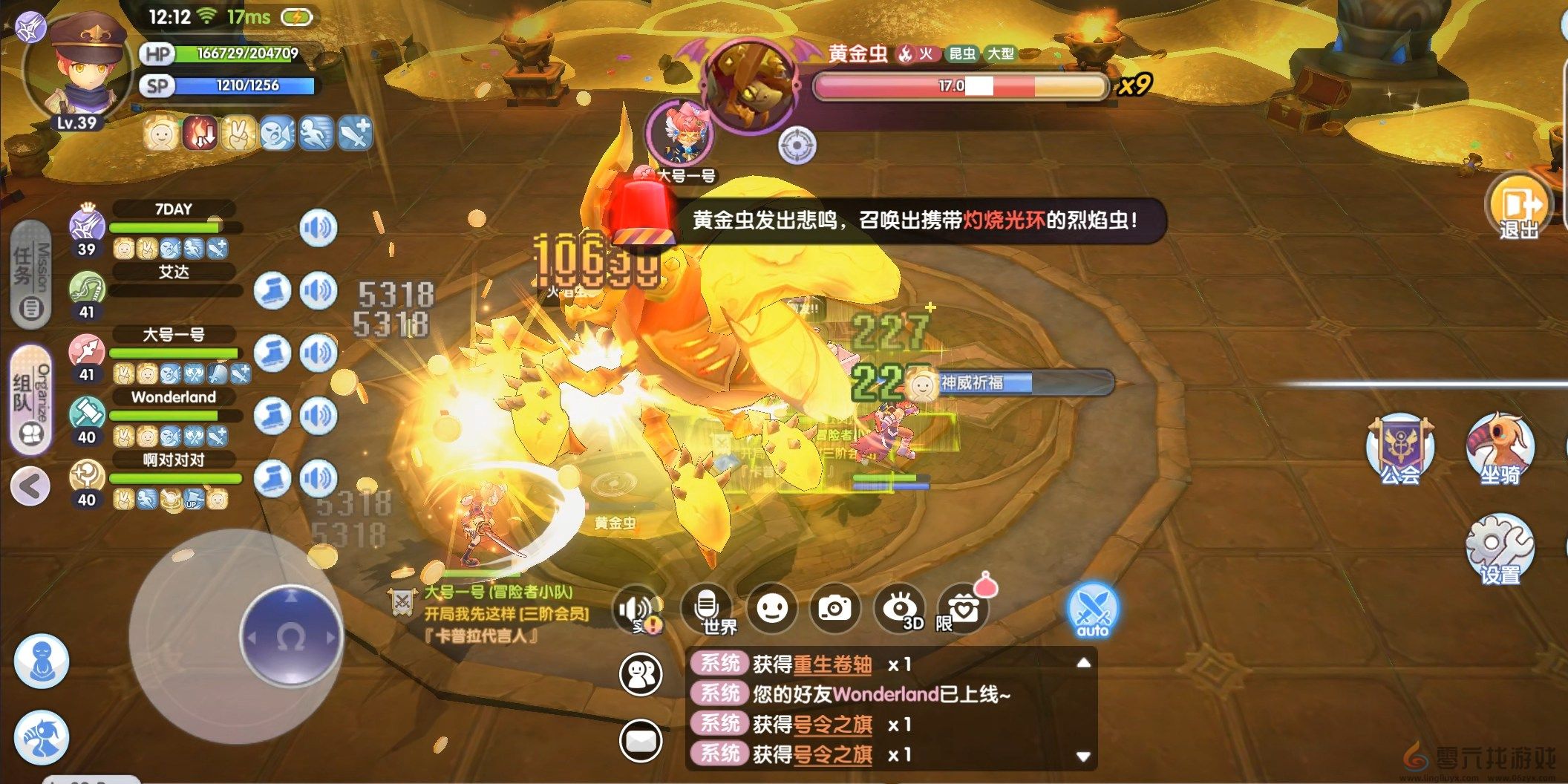 仙境传说RO新启航下水道金库副本攻略(图8) 仙境传说RO新启航下水道金库副本攻略(图8)