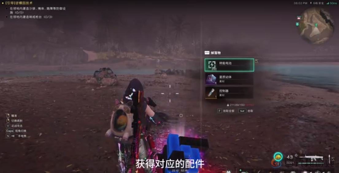 七日世界小型制退器获得位置(图4) 七日世界小型制退器获得位置(图4)