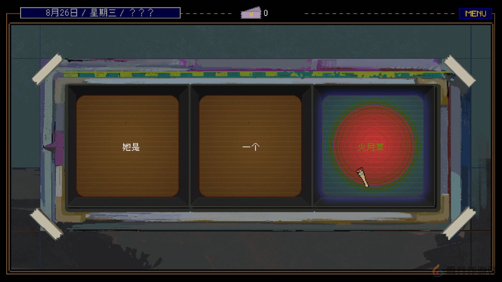 魔幻现实主义文字冒险游戏《置换》Steam页面上线 明年发售(图3) 魔幻现实主义文字冒险游戏《置换》Steam页面上线 明年发售(图3)