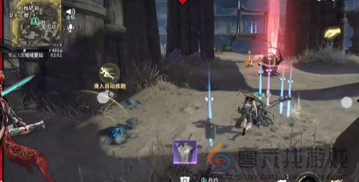 永劫无间手游森罗谷落地怎么搜点(图5) 永劫无间手游森罗谷落地怎么搜点(图5)