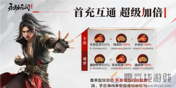 永劫无间手游收藏值是做什么的(图2) 永劫无间手游收藏值是做什么的(图2)