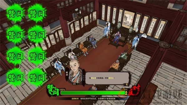 江湖录全部建筑汇总及解锁条件一览(图1) 江湖录全部建筑汇总及解锁条件一览(图1)