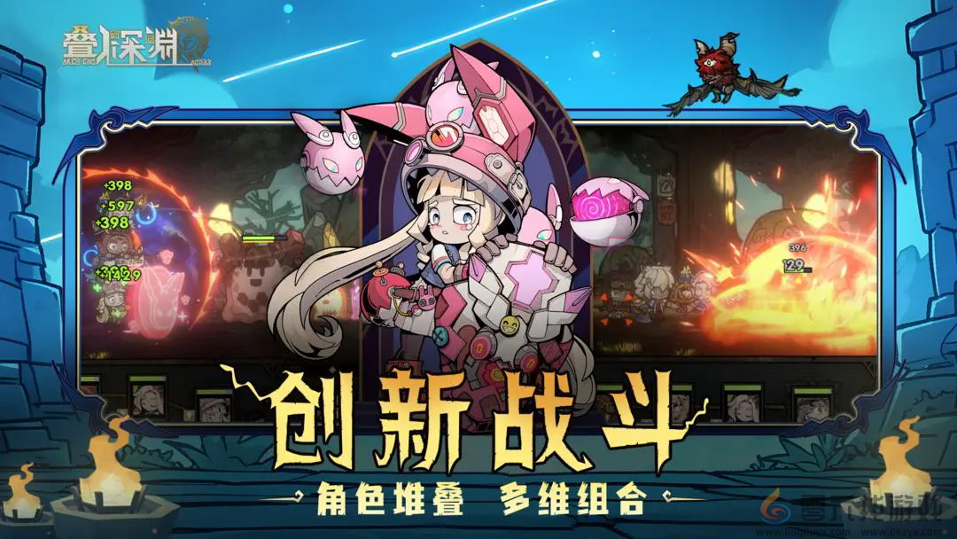 《叠入深渊》武器锻造攻略(图2) 《叠入深渊》武器锻造攻略(图2)