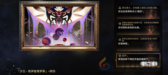 崩坏星穹铁道行者之道怎么速刷(图5) 崩坏星穹铁道行者之道怎么速刷(图5)