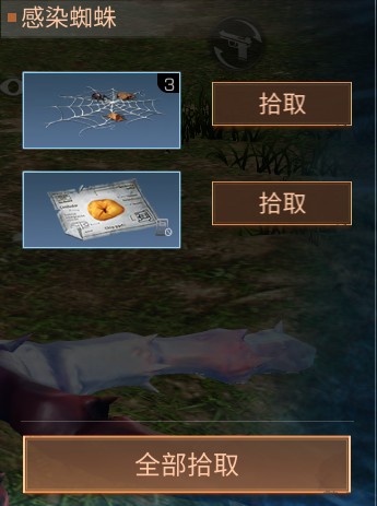 明日之后蓝潮探索新药配方获取方式一览(图7) 明日之后蓝潮探索新药配方获取方式一览(图7)