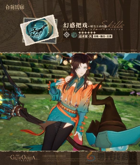 白荆回廊晴雪角色强不强(图3) 白荆回廊晴雪角色强不强(图3)