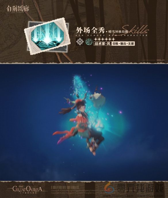 白荆回廊晴雪角色强不强(图5) 白荆回廊晴雪角色强不强(图5)