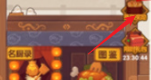 爆炒江湖兑换码大全(图1) 爆炒江湖兑换码大全(图1)