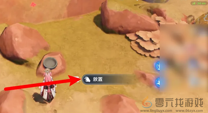 原神5.0纳塔地区硫晶支脉宝箱位置一览(图4) 原神5.0纳塔地区硫晶支脉宝箱位置一览(图4)