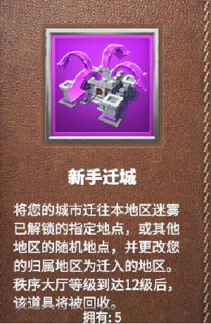 万龙觉醒寻找和加入联盟方法(图4) 万龙觉醒寻找和加入联盟方法(图4)