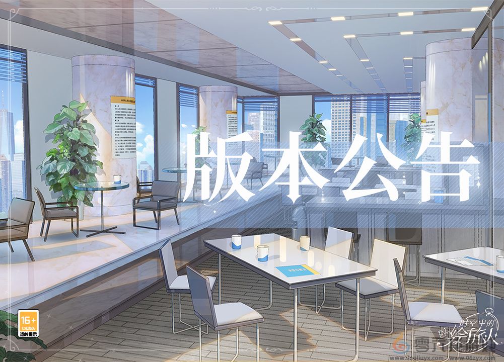 时空中的绘旅人9.19有什么更新(图1) 时空中的绘旅人9.19有什么更新(图1)