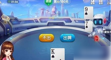 欢喜斗地主残局模式第六关通关攻略(图7) 欢喜斗地主残局模式第六关通关攻略(图7)