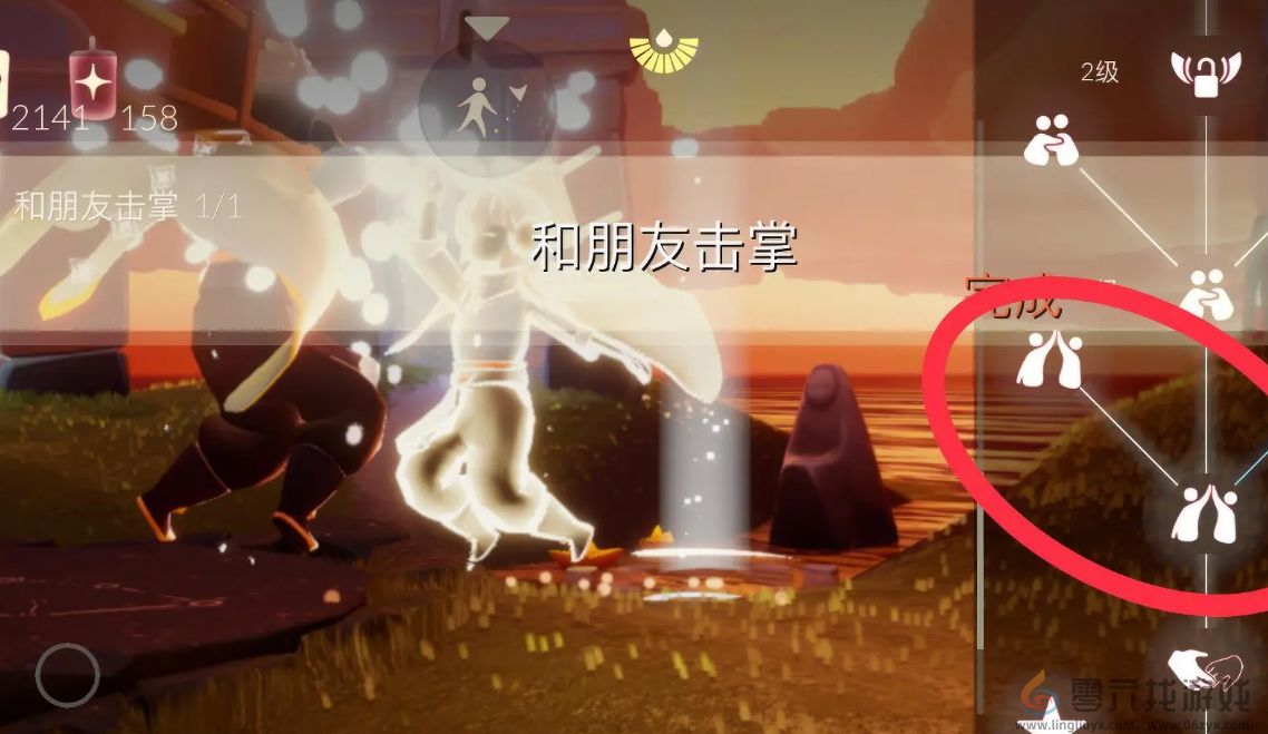 光遇10.9每日任务怎么做(图2) 光遇10.9每日任务怎么做(图2)