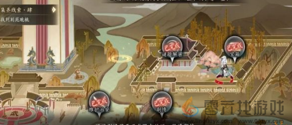 阴阳师踏雪寻踪秋林豹影第四天怎么过(图2)