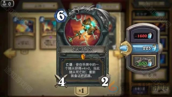 炉石传说节点亲王沙法尔怎么获得(图3)