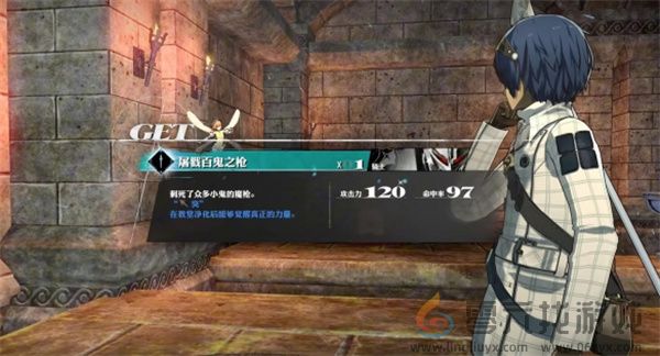 暗喻幻想：ReFantazio贯穿万鬼之长枪获取攻略(图6)