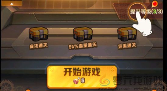 向僵尸开炮关闭声音方法(图4) 向僵尸开炮关闭声音方法(图4)