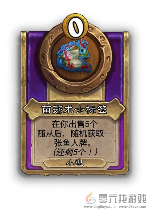 炉石传说30.6.1热补丁更新2024年10月16日(图22) 炉石传说30.6.1热补丁更新2024年10月16日(图22)