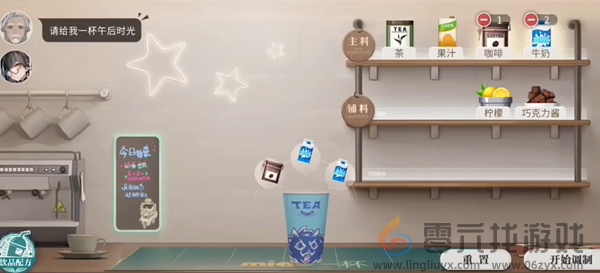 归龙潮珍闻杯中留进阶学徒历练怎么过(图5)