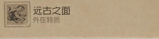 第五人格时空之影怎么玩(图1) 第五人格时空之影怎么玩(图1)