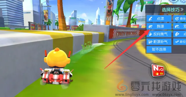 跑跑卡丁车托漂方法介绍(图4) 跑跑卡丁车托漂方法介绍(图4)