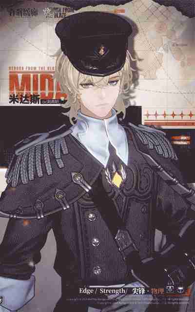 白荆回廊米达斯强不强(图2) 白荆回廊米达斯强不强(图2)