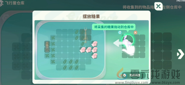 米姆米姆哈梦境云海怎么去(图3) 米姆米姆哈梦境云海怎么去(图3)