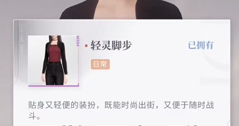 恋与深空怦然萌动第二天三星怎么拍(图6) 恋与深空怦然萌动第二天三星怎么拍(图6)