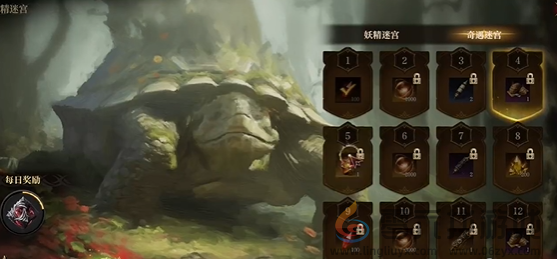 龙息神寂妖精迷宫副本打法攻略(图4) 龙息神寂妖精迷宫副本打法攻略(图4)