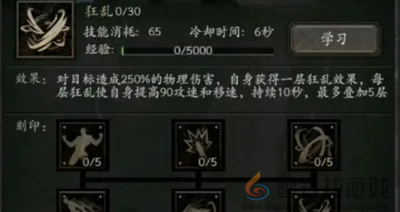 无尽寒冬怎么叠攻速(图3) 无尽寒冬怎么叠攻速(图3)