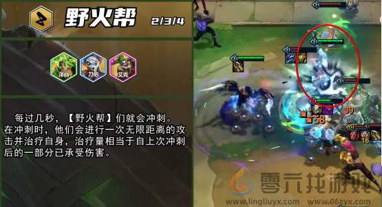 英雄联盟云顶之弈PBES13全新爆料资讯抢先看 让你先一步读懂版本答案 (图12) 英雄联盟云顶之弈PBES13全新爆料资讯抢先看 让你先一步读懂版本答案 (图12)