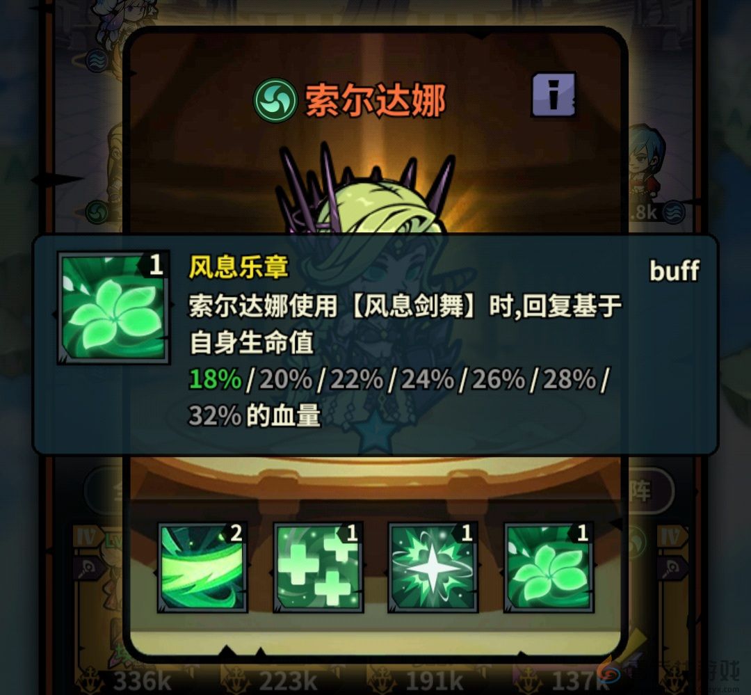 佣兵小镇通行证活动英雄汇总(图4) 佣兵小镇通行证活动英雄汇总(图4)