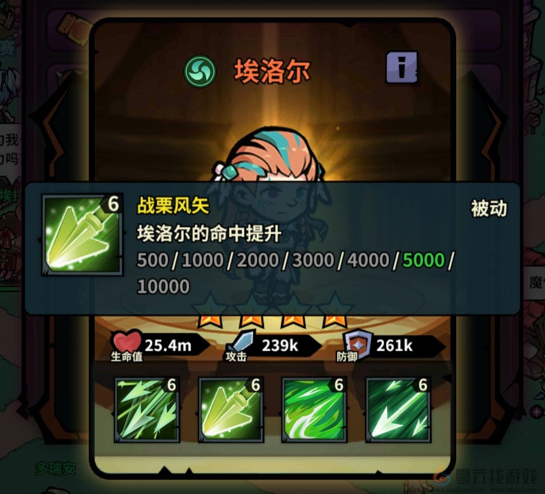 佣兵小镇通行证活动英雄汇总(图21) 佣兵小镇通行证活动英雄汇总(图21)