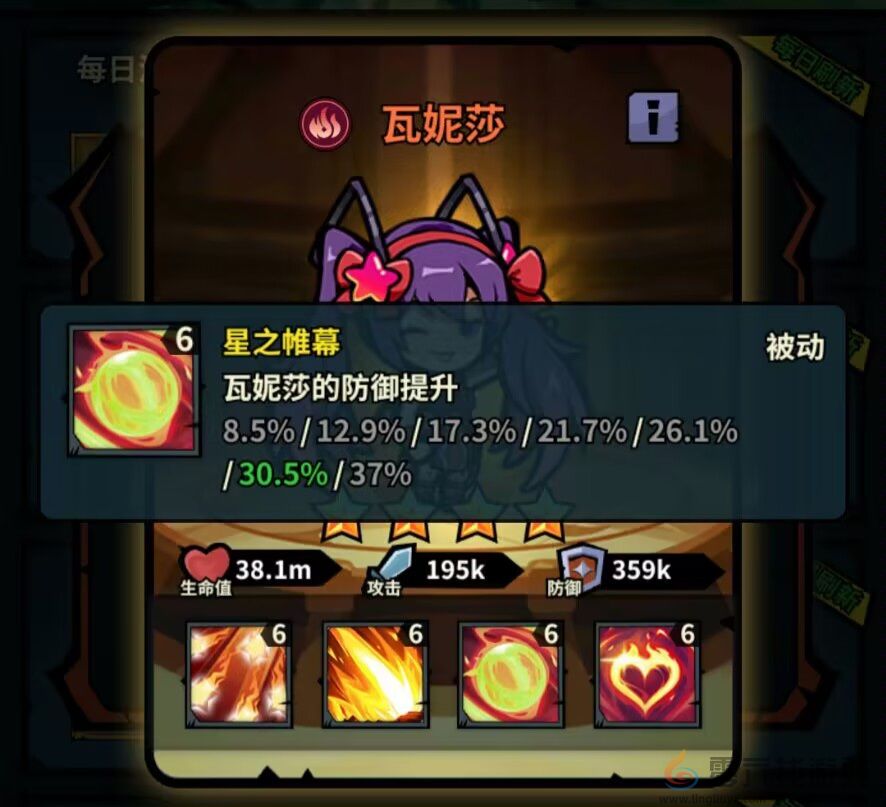 佣兵小镇通行证活动英雄汇总(图42) 佣兵小镇通行证活动英雄汇总(图42)