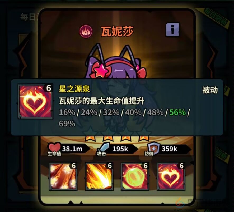 佣兵小镇通行证活动英雄汇总(图43) 佣兵小镇通行证活动英雄汇总(图43)