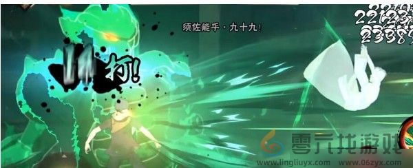 火影忍者手游须佐止水技能介绍(图4) 火影忍者手游须佐止水技能介绍(图4)