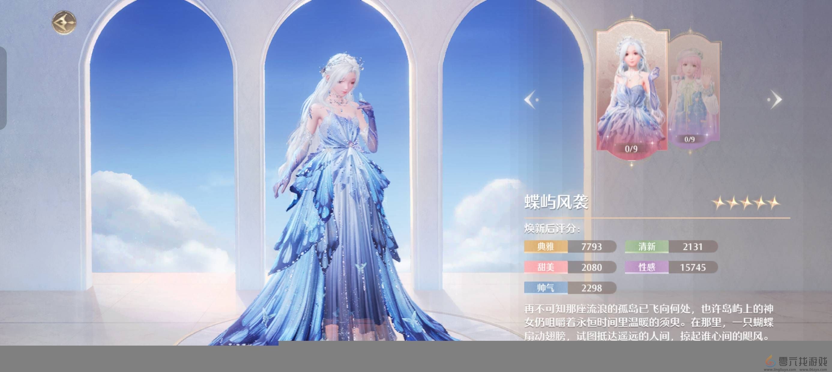 无限暖暖氪金怎么氪金划算(图7) 无限暖暖氪金怎么氪金划算(图7)