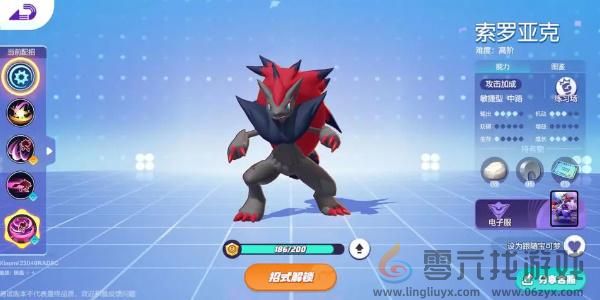 宝可梦大集结高级段位宝可梦选择(图8) 宝可梦大集结高级段位宝可梦选择(图8)