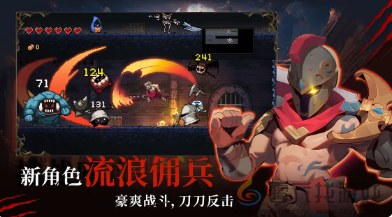 无限深渊流浪佣兵技能圣器搭配(图1) 无限深渊流浪佣兵技能圣器搭配(图1)